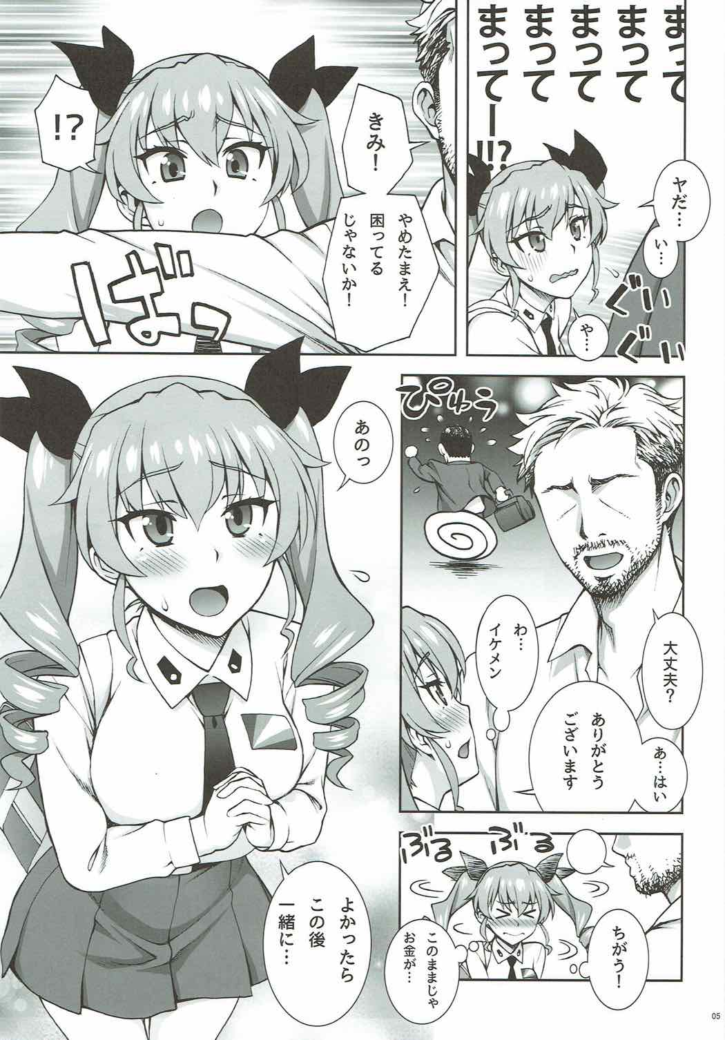 PIZZA & BEARD page 4 full