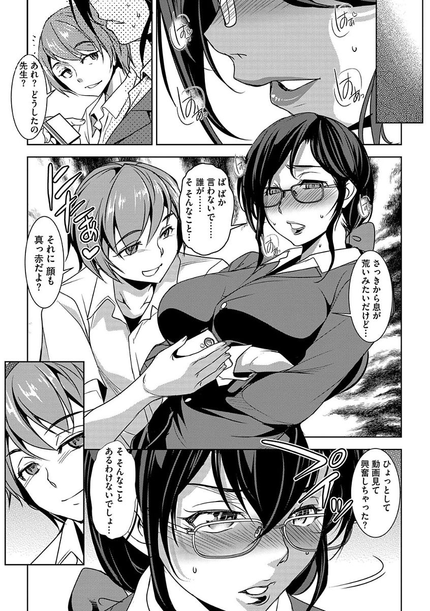 Magazine Cyberia Vol. 105 page 12 full