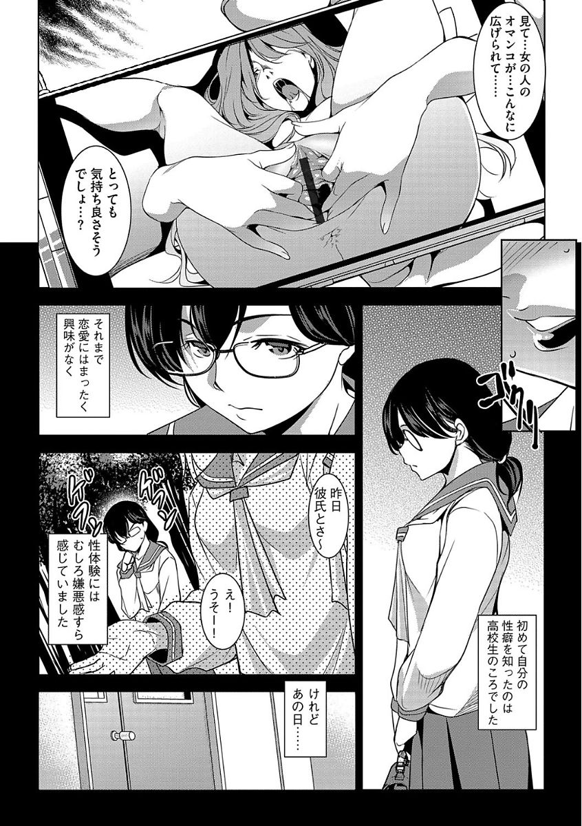 Magazine Cyberia Vol. 105 page 9 full