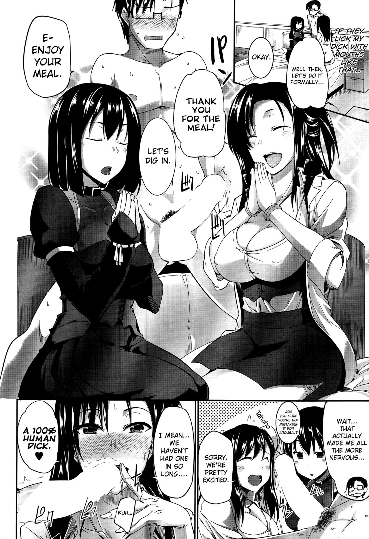 Inma no Mikata! | Succubi's Supporter! Ch. 1-4 page 12 full
