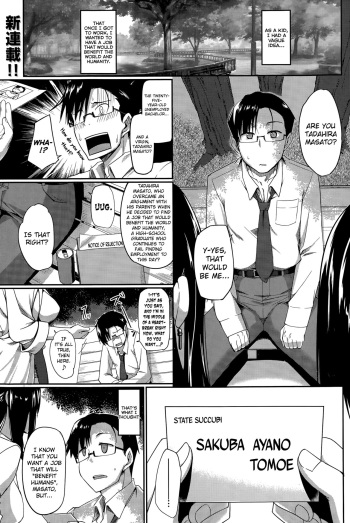 [Fue] Inma no Mikata! | Succubi's Supporter! Ch. 1-4 [English] [biribiri] cover