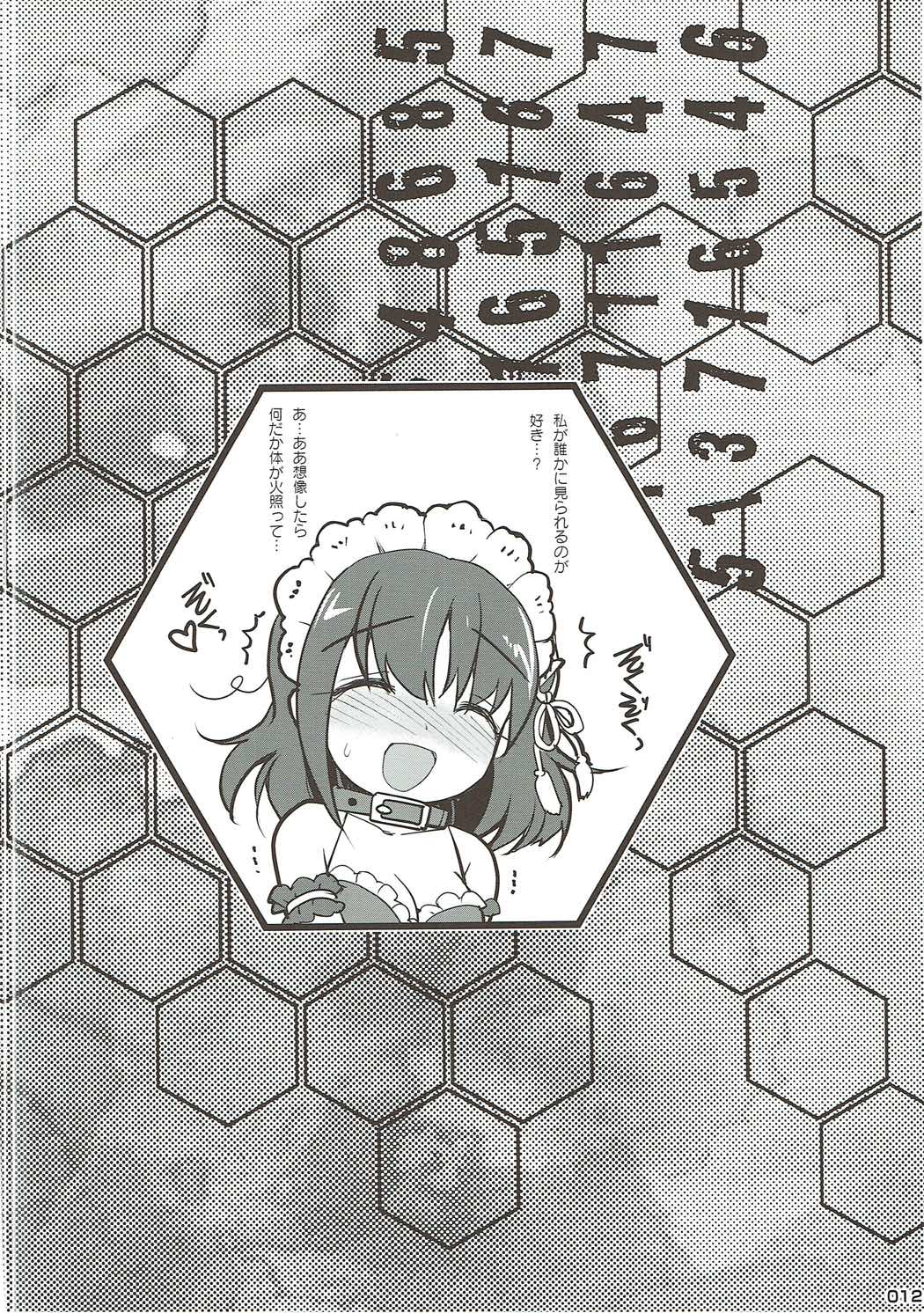 Konya no Kanmusu Recipe-shuu II page 11 full