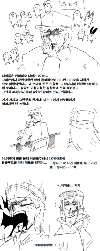 [KENBOUKA] 잠탱이가 결국 해버렸다! (Girls Frontline) cover