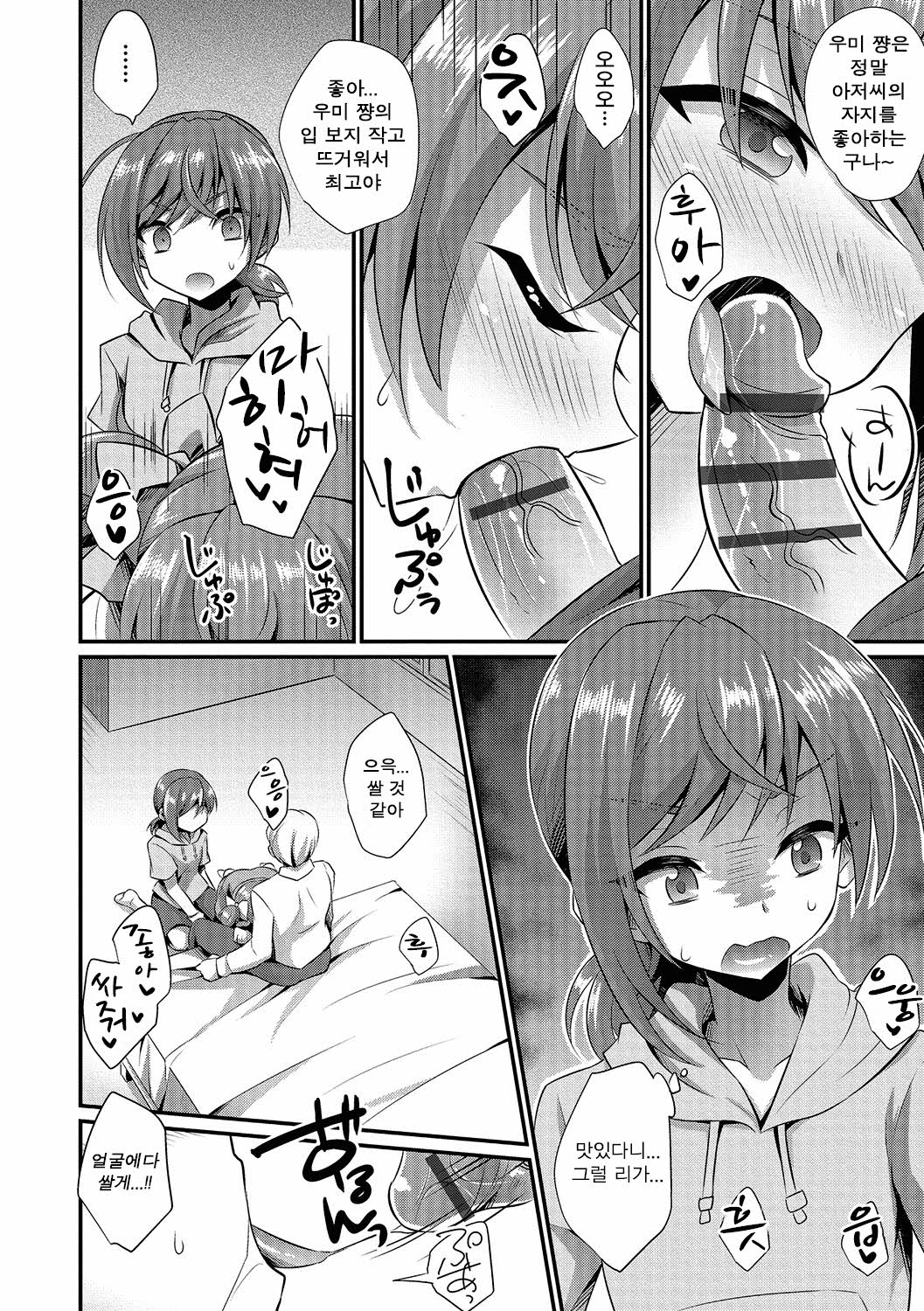 similar page 6 full