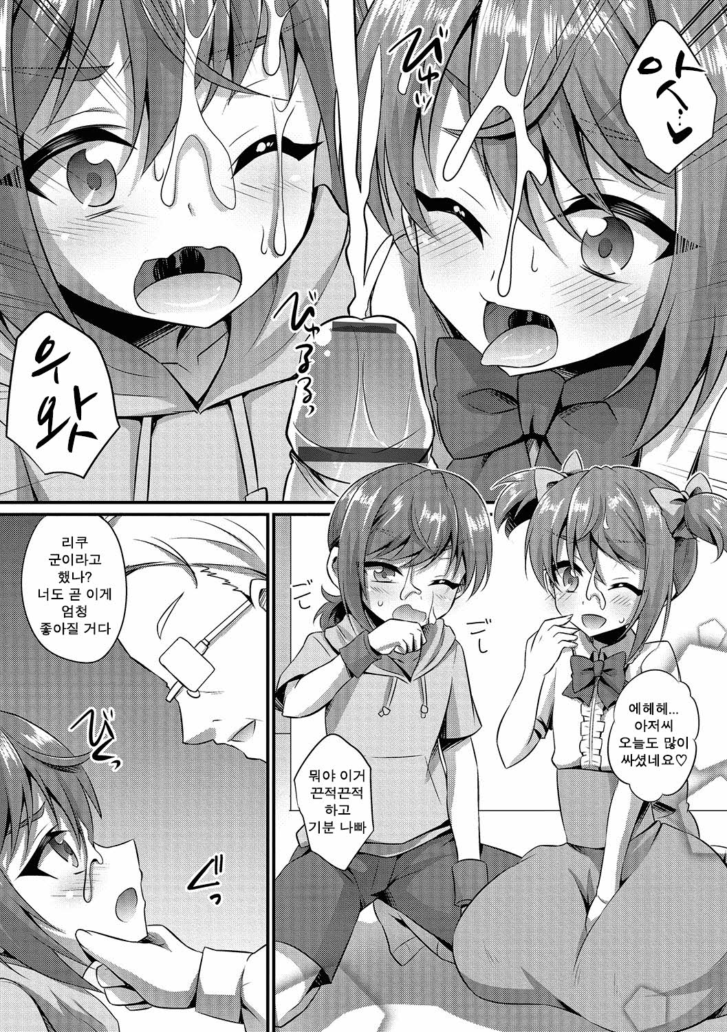 similar page 7 full