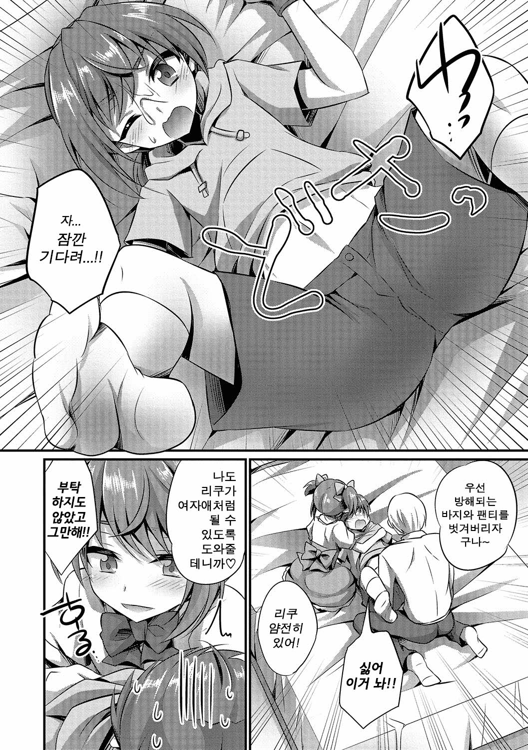 similar page 8 full