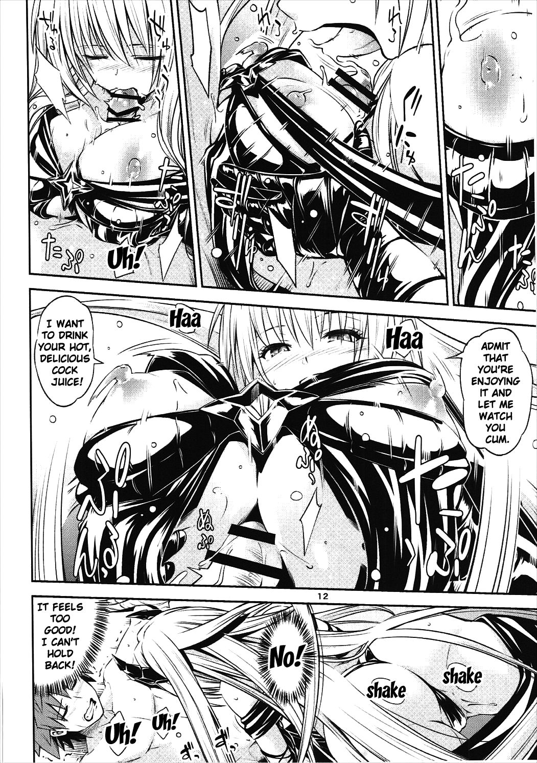 Watashi to Harenchi Shiyo page 11 full