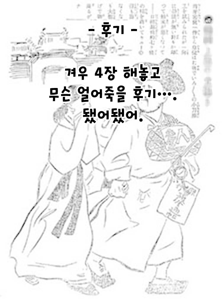 Tabidachi no Hi ni - On a day of the departure page 5 full
