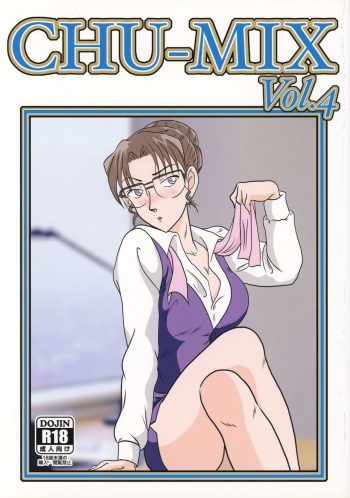 (C84) [Kaigetsudou (Jigoku Sensei Hirobe~)] CHU-MIX Vol.4 (Detective Conan) cover