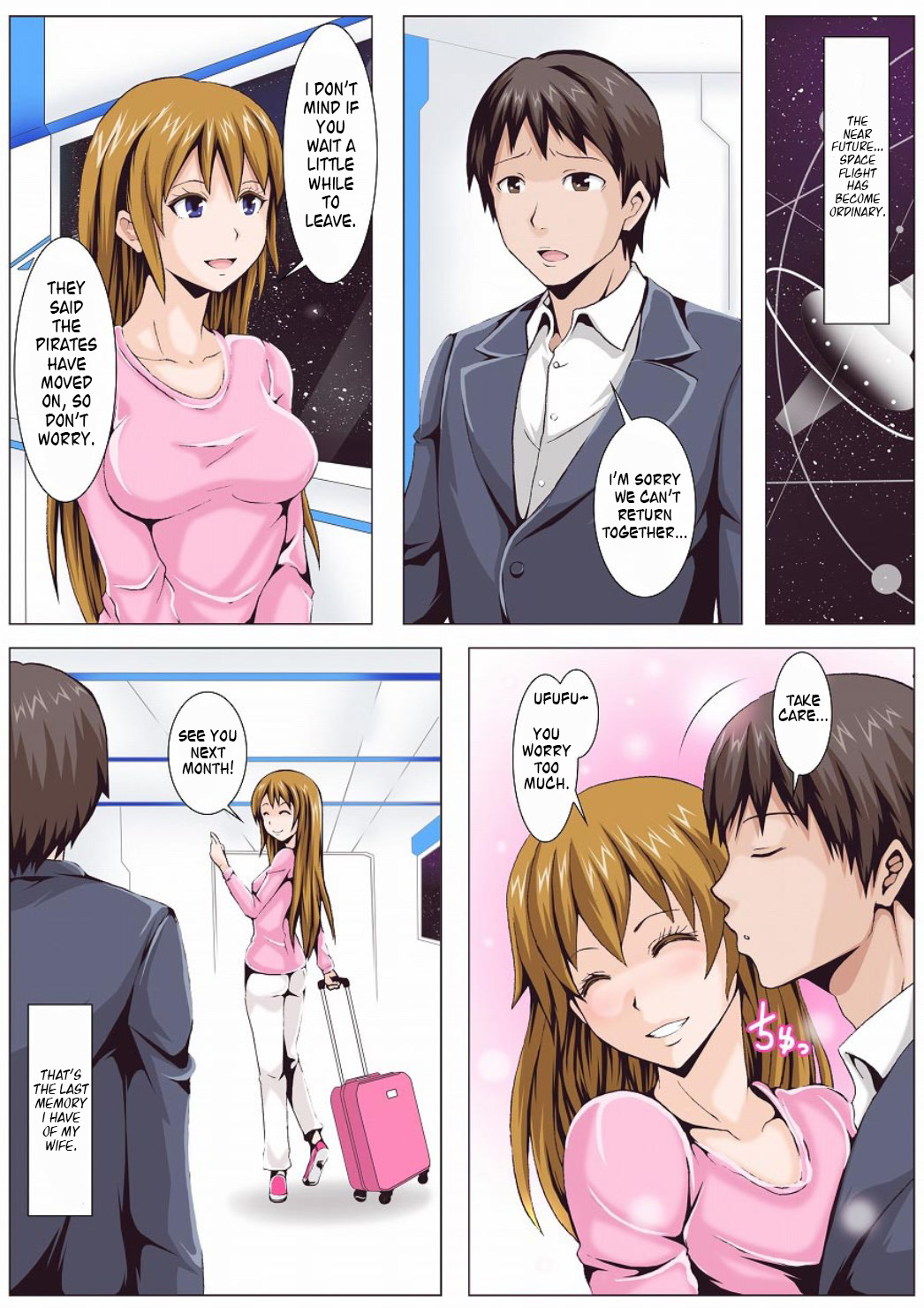Joutaihenka Manga vol. 4 ~Umareta mama no Sugata de~ | Transformation Comics Vol. 4 ~In Their Natural Born Figure~ page 1 full