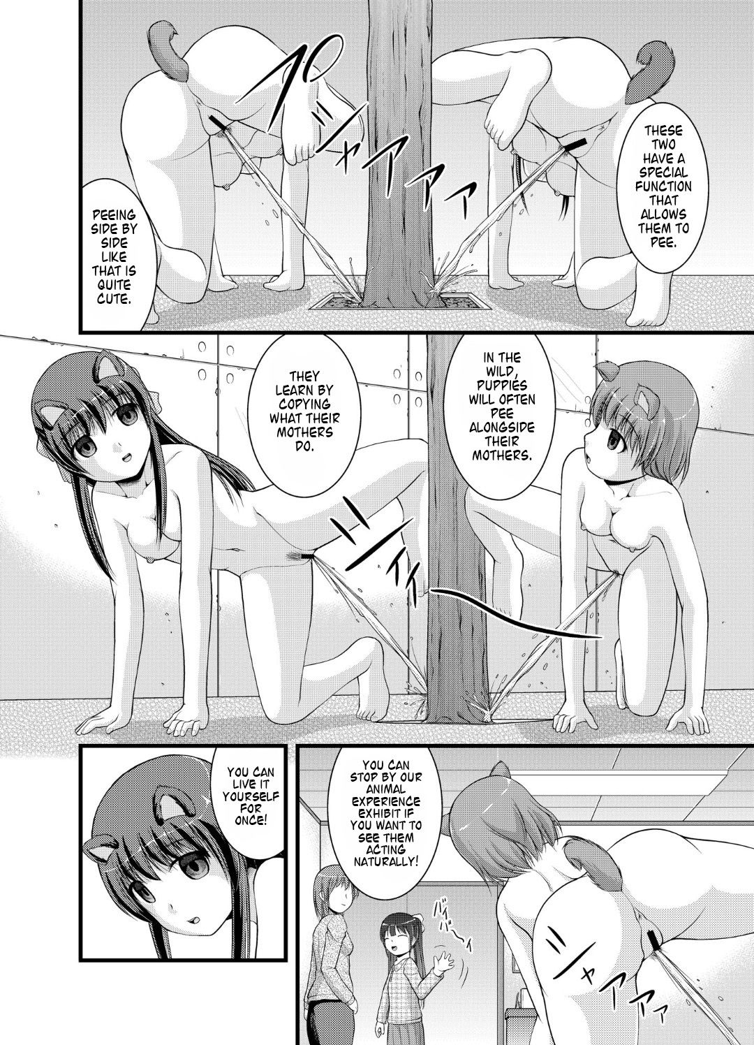 Joutaihenka Manga vol. 4 ~Umareta mama no Sugata de~ | Transformation Comics Vol. 4 ~In Their Natural Born Figure~ page 12 full