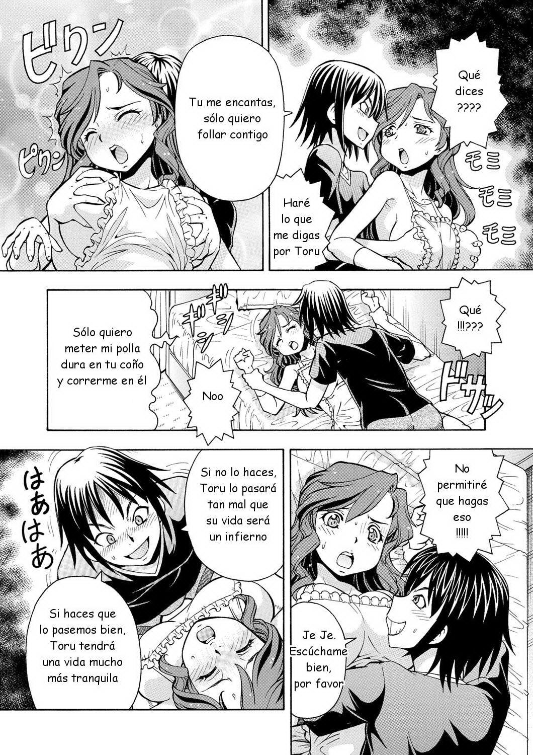 Imouto no Aji wa Mitsu no Aji Ch. 7-9 page 12 full