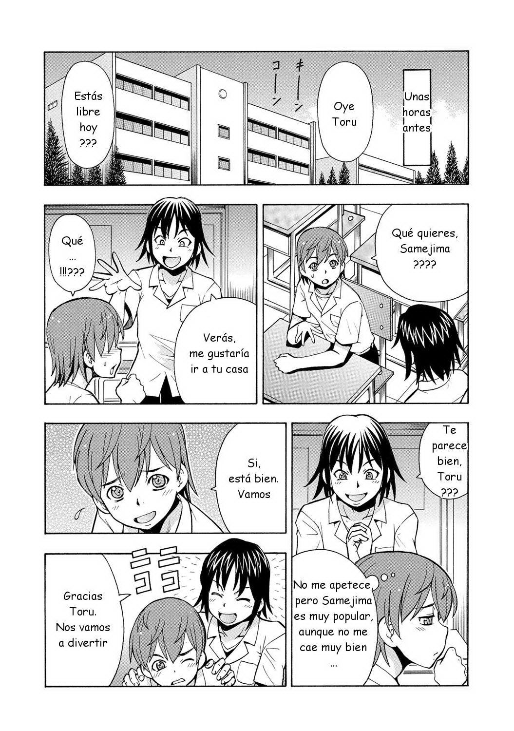 Imouto no Aji wa Mitsu no Aji Ch. 7-9 page 6 full