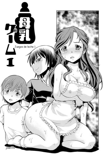 [ITOYOKO] Imouto no Aji wa Mitsu no Aji Ch. 7-9 [Spanish] [joselillo] [Digital] cover