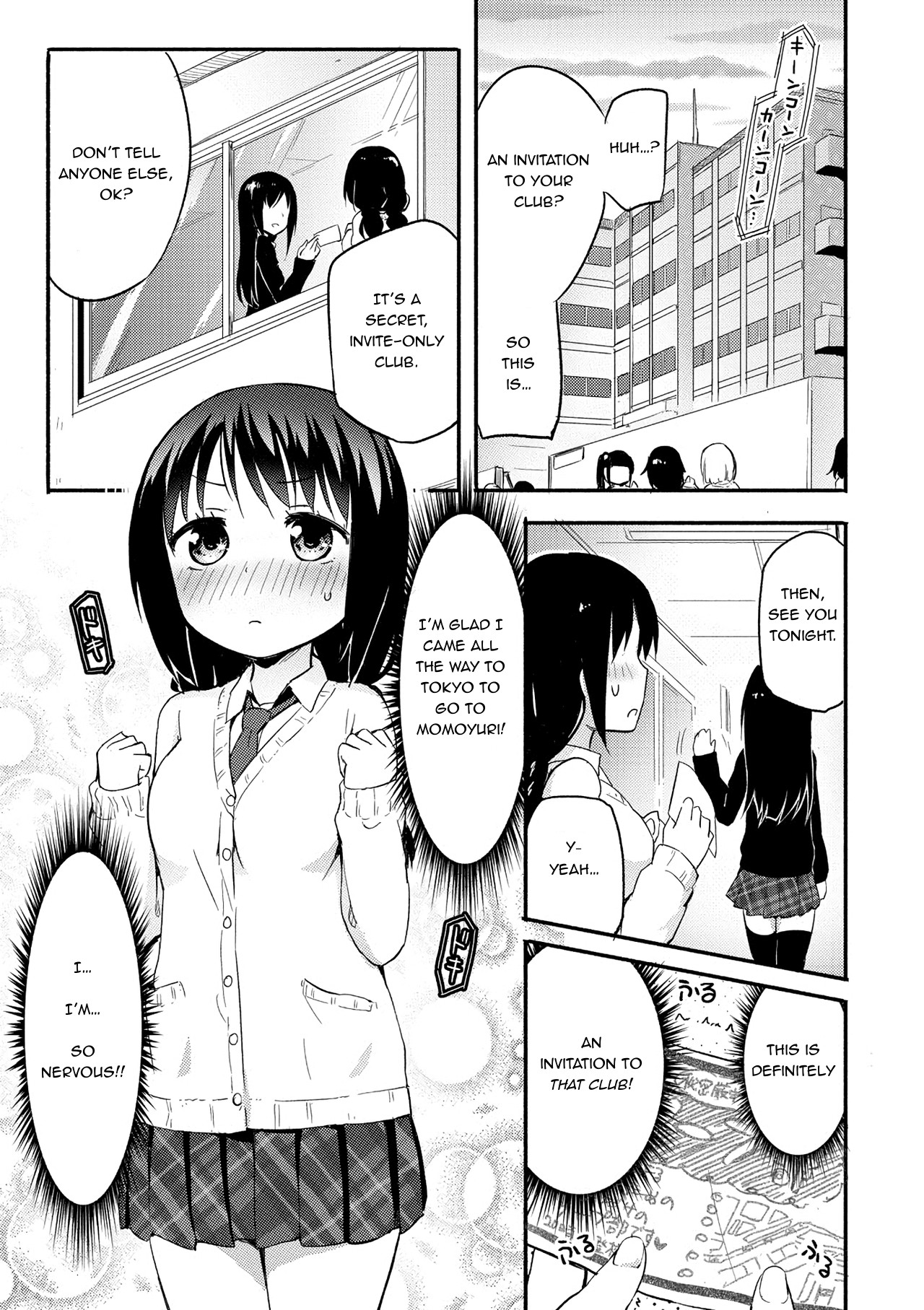 Momoyuri Gakuen - Himitsu no Soap-bu R | The Momoyuri Academy Secret Soapland Club R page 2 full