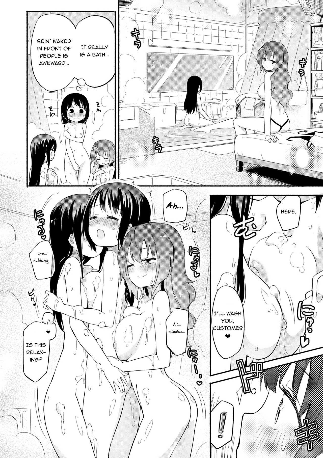 Momoyuri Gakuen - Himitsu no Soap-bu R | The Momoyuri Academy Secret Soapland Club R page 7 full