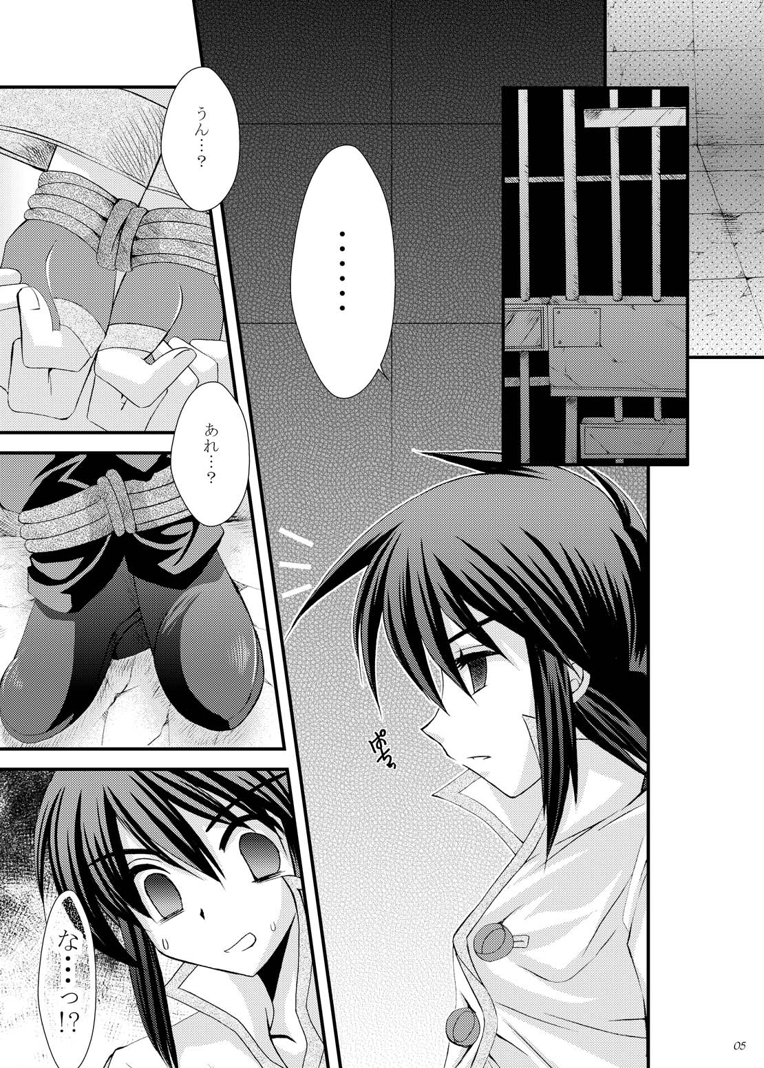 impulse page 6 full