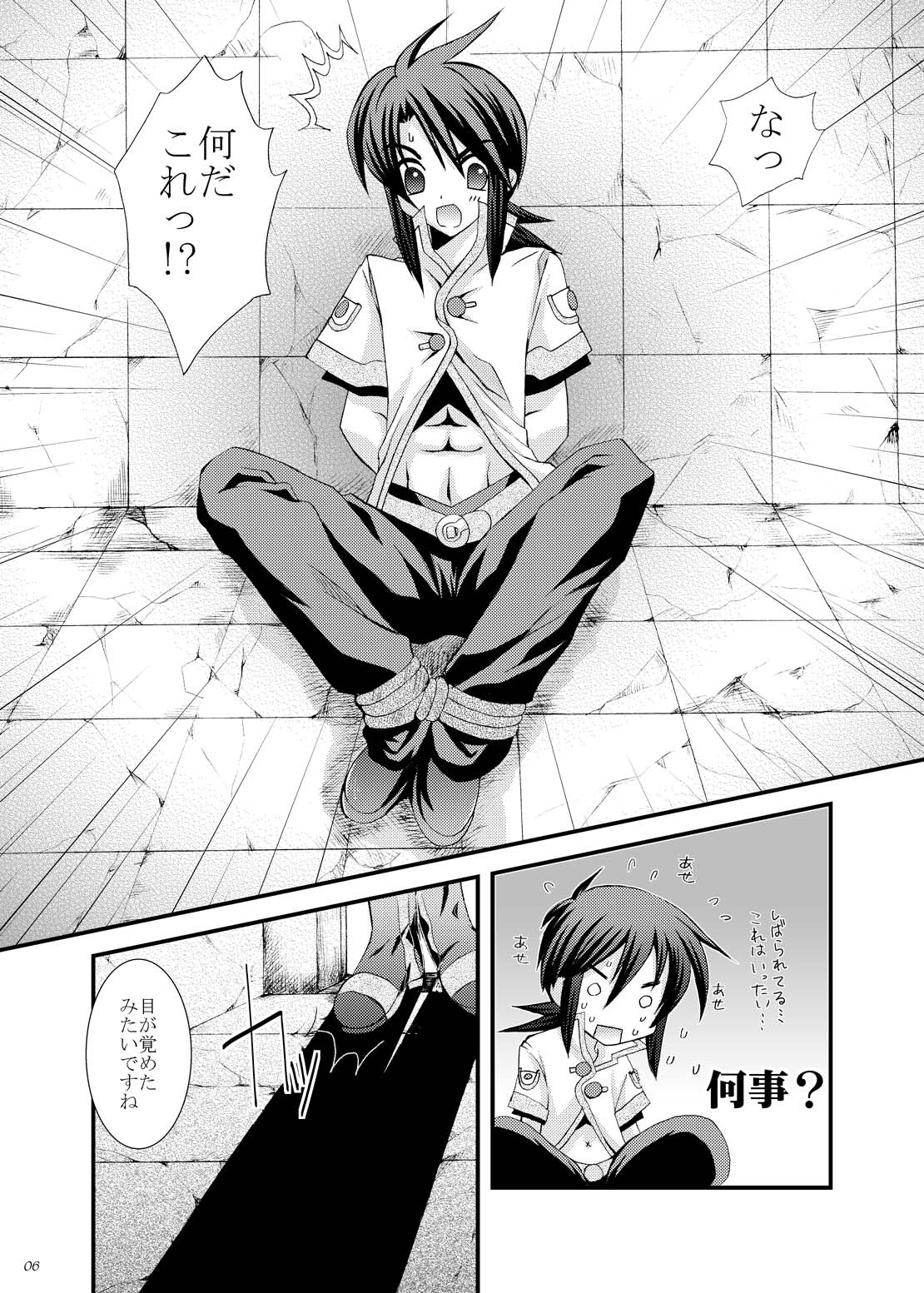impulse page 7 full