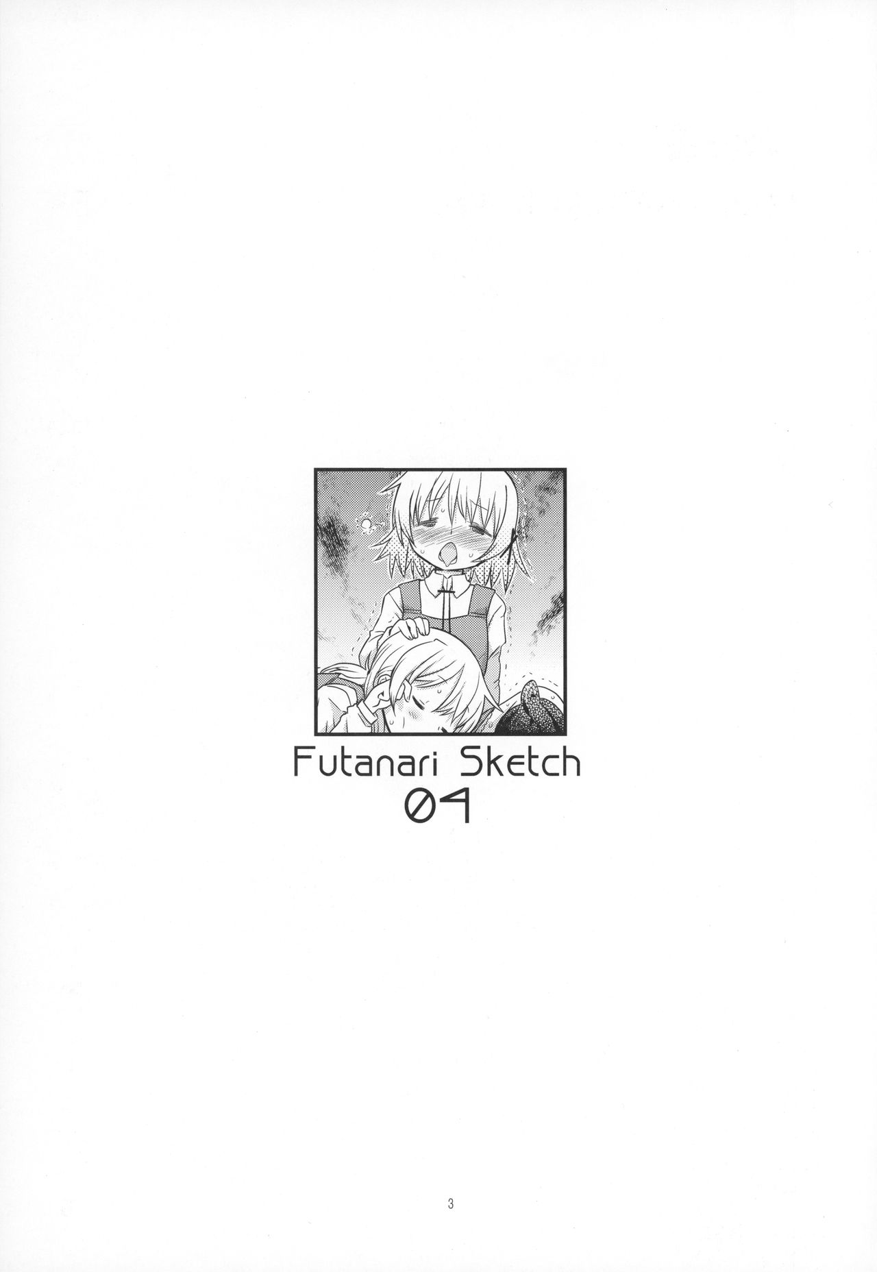 Futanari Sketch 4 page 2 full