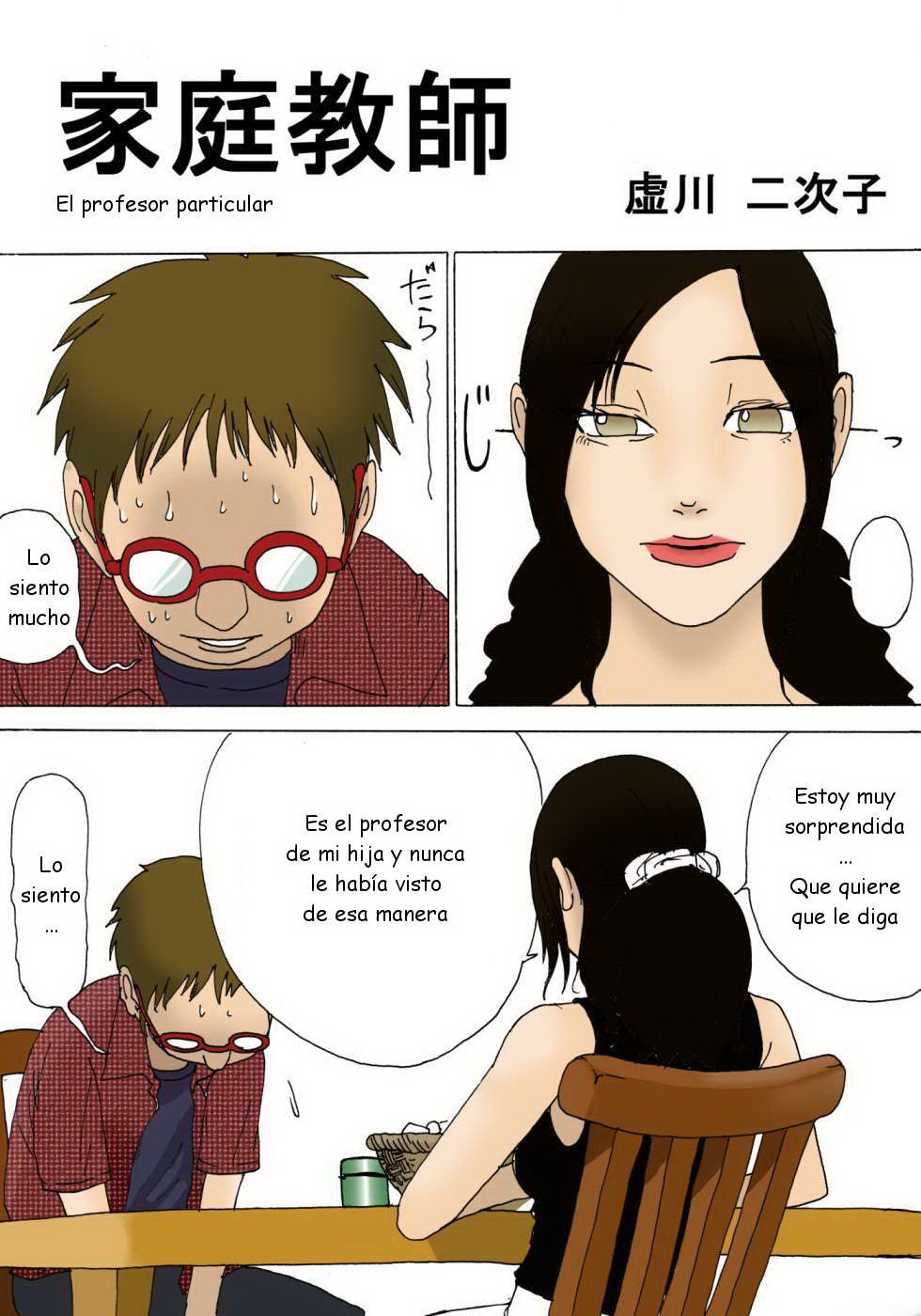 Katei Kyoushi | El profesor particular page 7 full