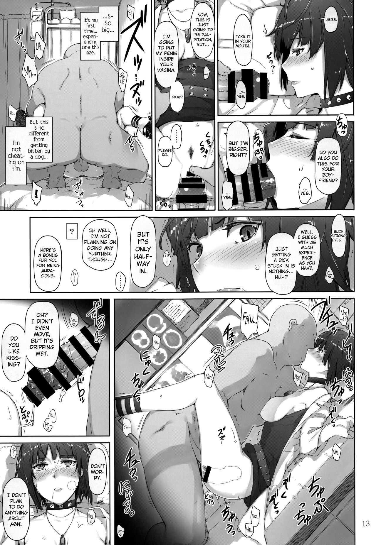 Kokoro no Kaitou no Josei Jijou page 12 full