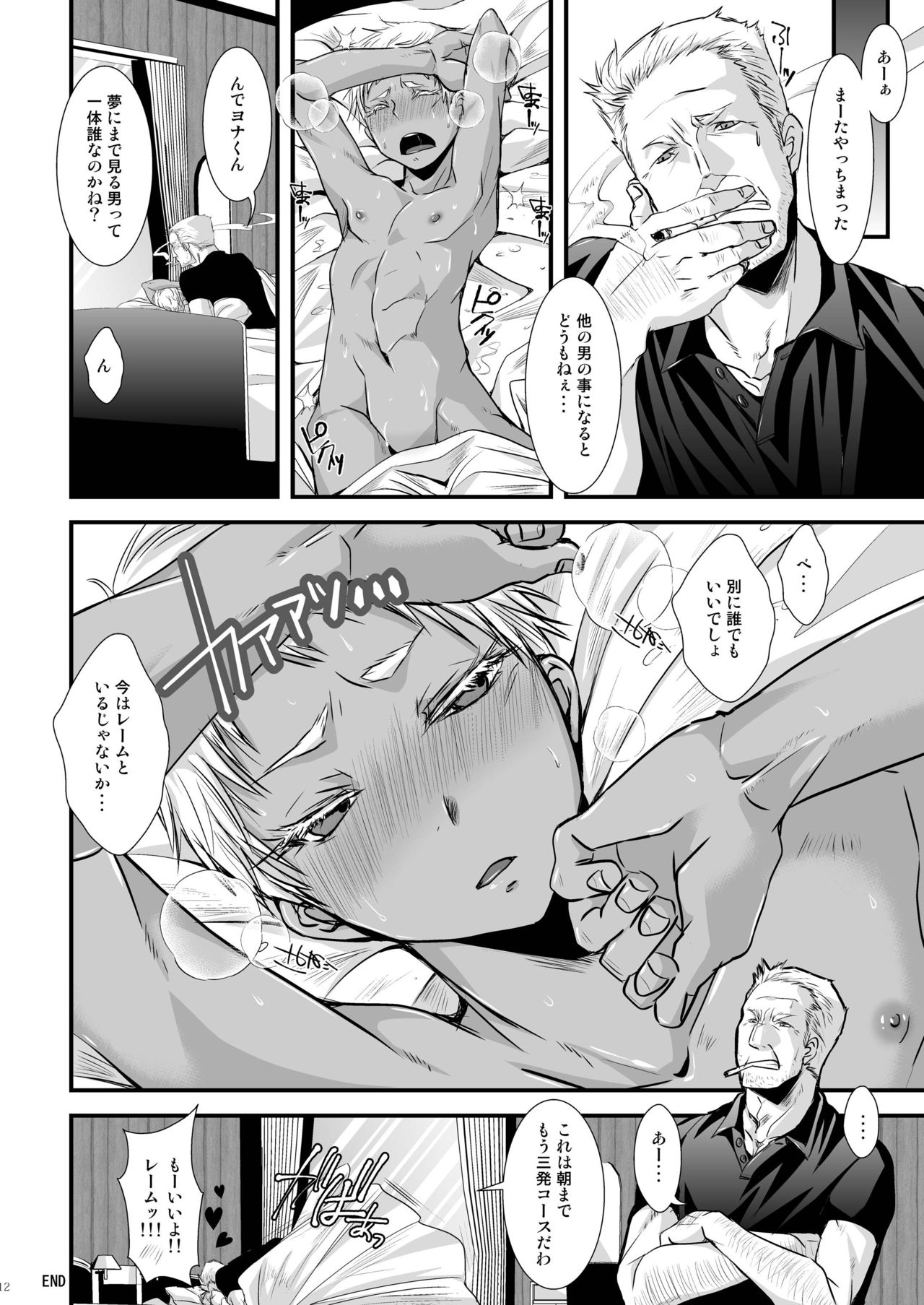 CHACKEY works page 12 full