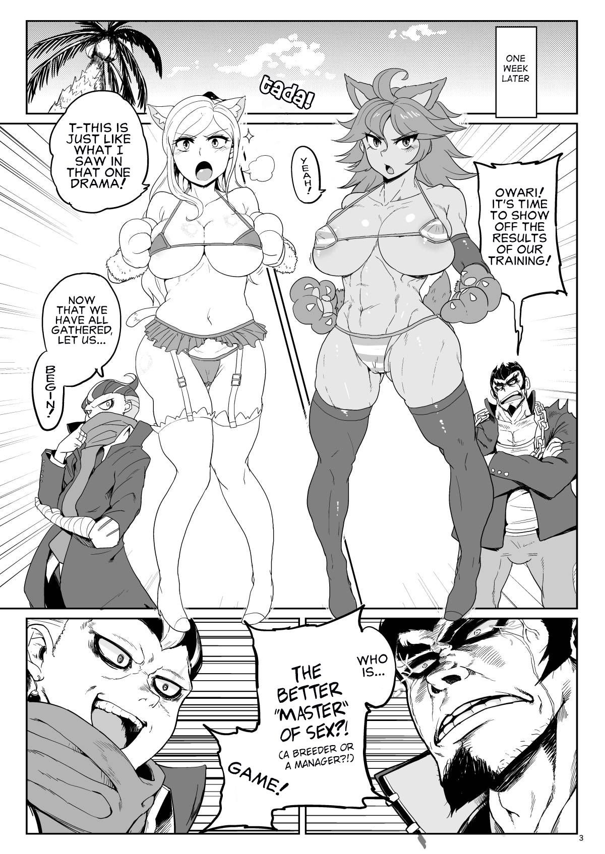 32 Renpatsu Rocketpants Market page 4 full