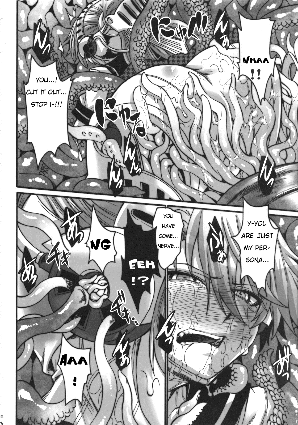 Mazu Urabyoushi Kara Goran Kudasai page 10 full
