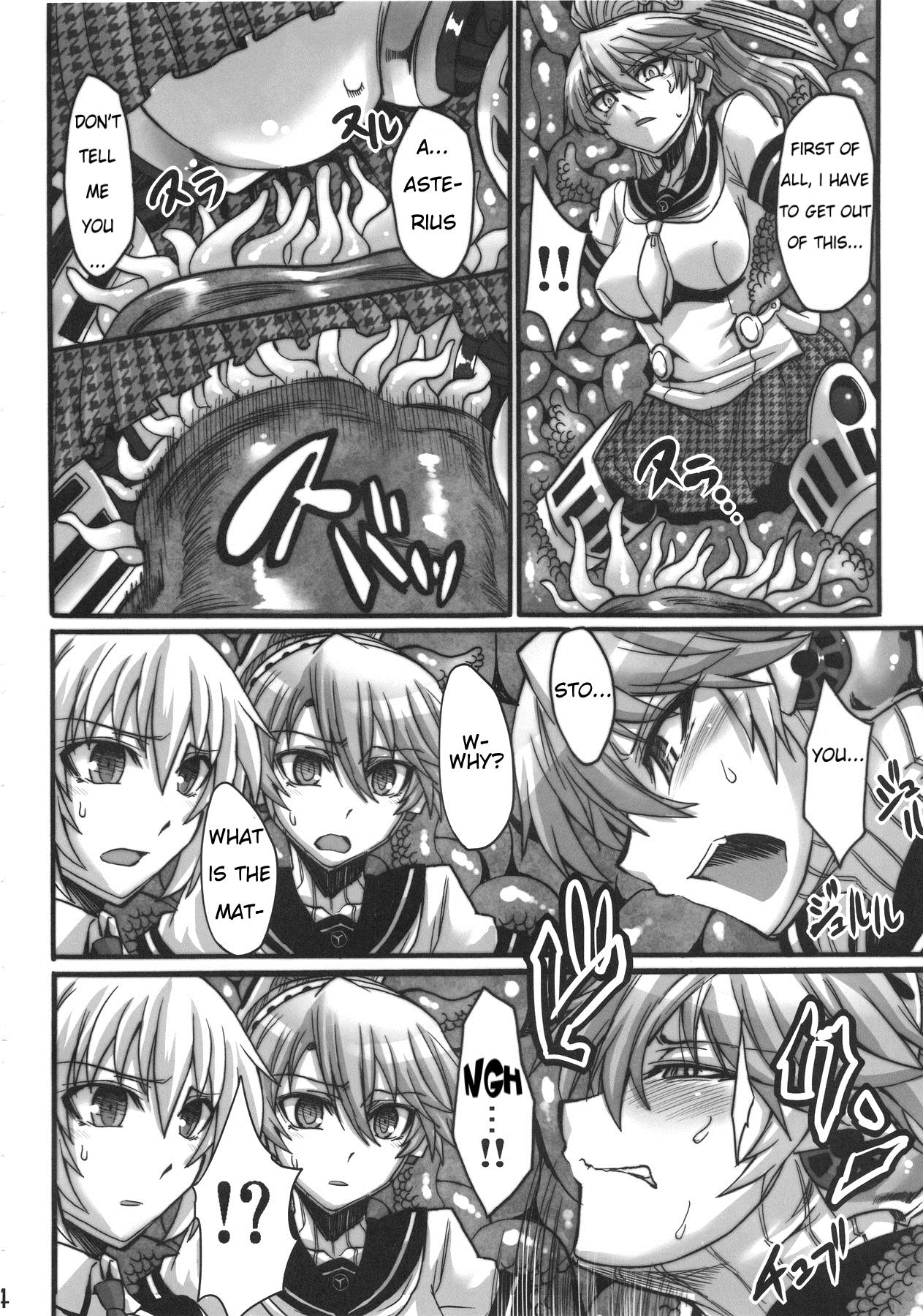 Mazu Urabyoushi Kara Goran Kudasai page 4 full