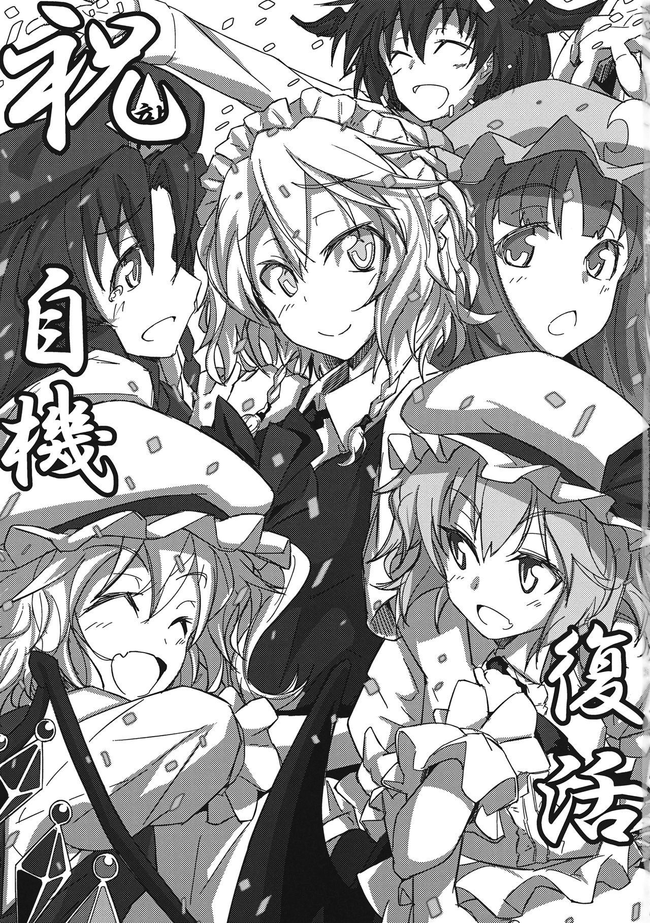 GIRL Friend's 1 page 3 full