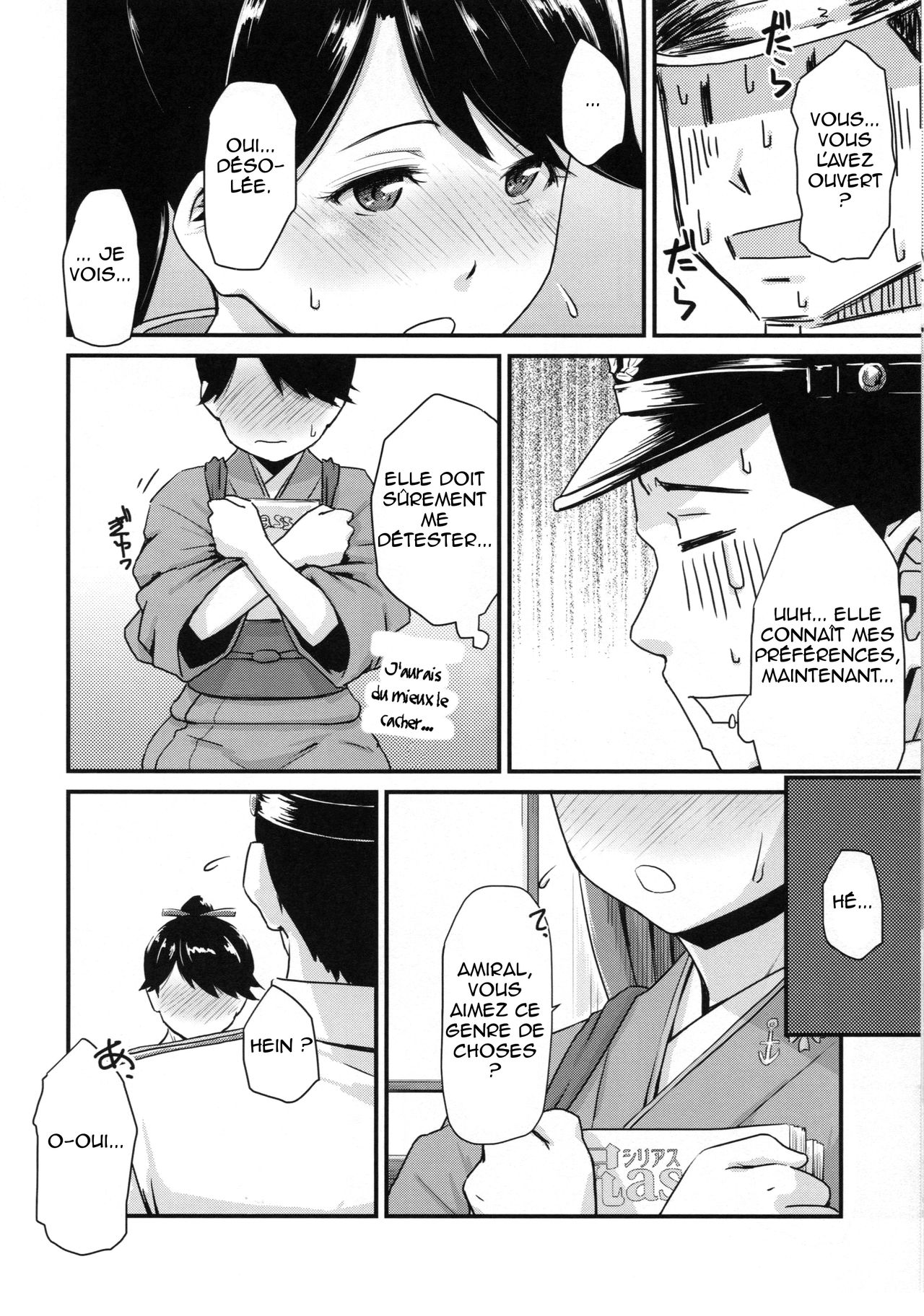 Koukuu Bokan, Houshou desu. page 5 full