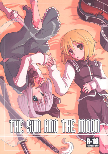 (C77) [Fujiiro Sabou (Fujii Jun)] THE SUN AND THE MOON (Touhou Project) [Korean] cover