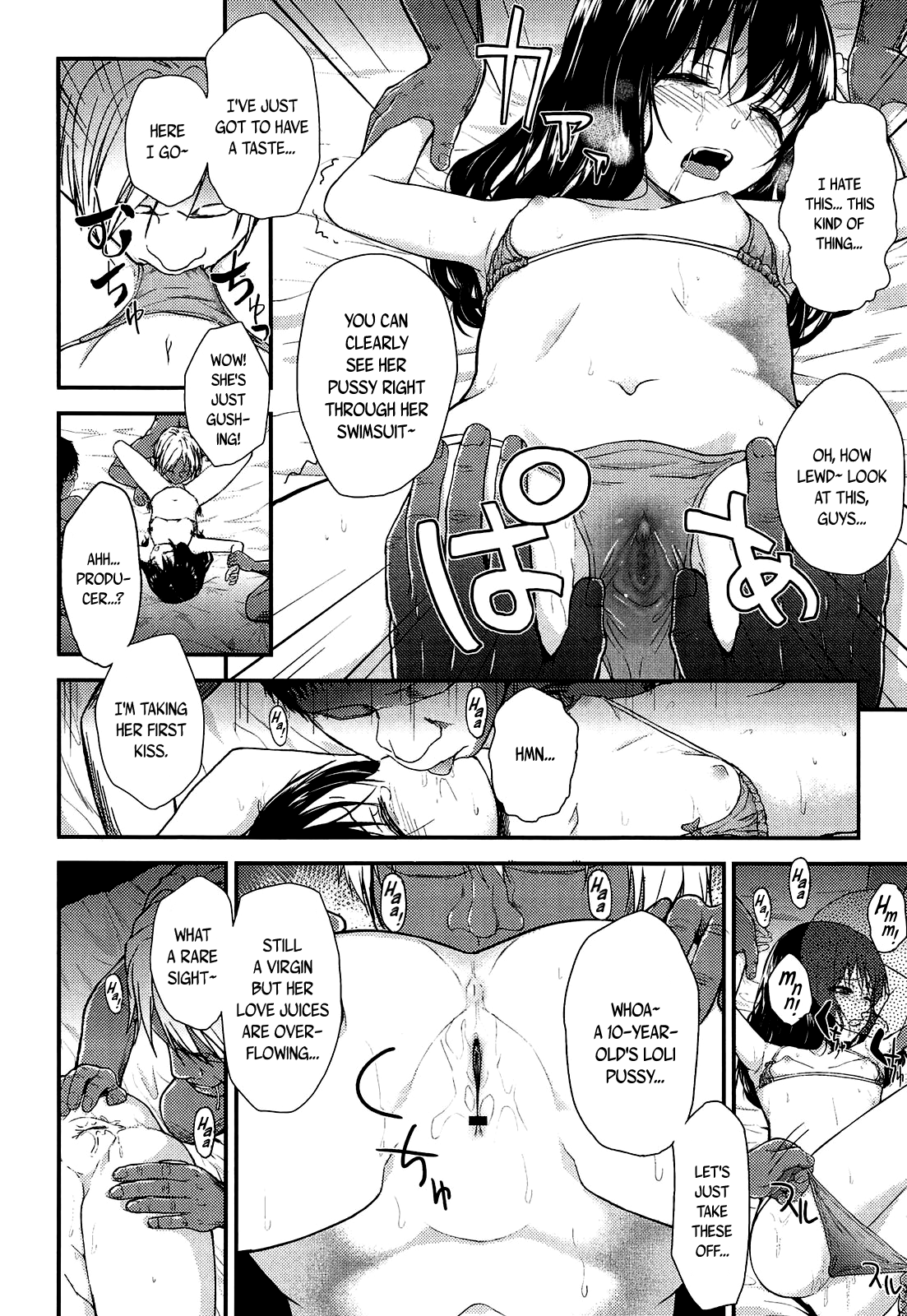 Shigoto no Ato no Otanoshimi page 12 full