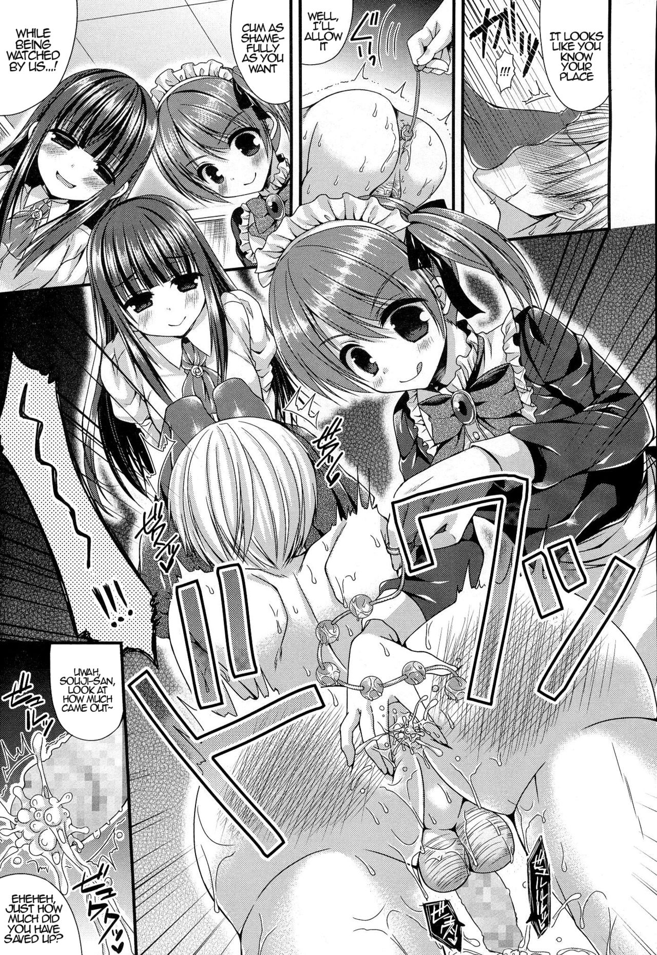 Kichiku Ojou-sama wa Gokigen Naname | The Demonic Lady Is In A Bad Temper page 11 full