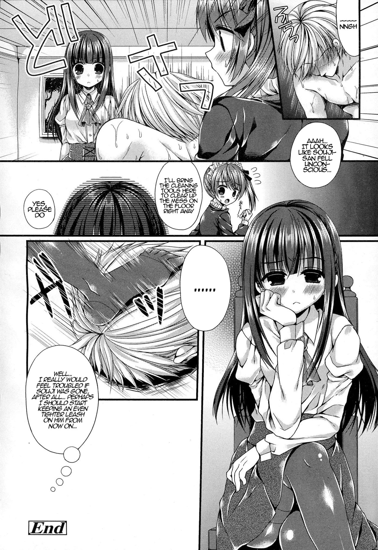 Kichiku Ojou-sama wa Gokigen Naname | The Demonic Lady Is In A Bad Temper page 12 full
