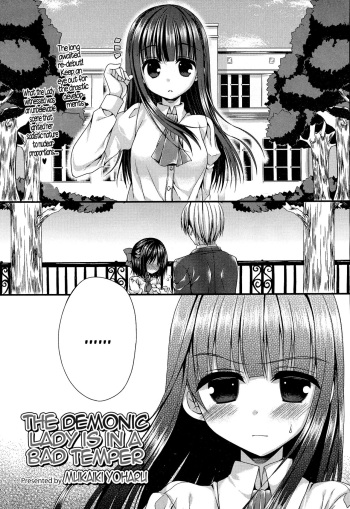 [Mukai Kiyoharu] Kichiku Ojou-sama wa Gokigen Naname | The Demonic Lady Is In A Bad Temper (Girls forM Vol. 06) [English] {Hennojin} cover