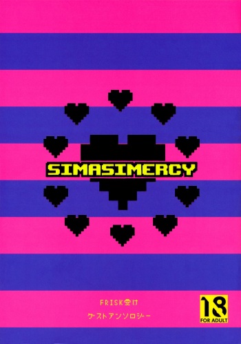 (Minna no Ketsui 2) [GASOKU (Various)] SIMASIMERCY (Undertale) cover