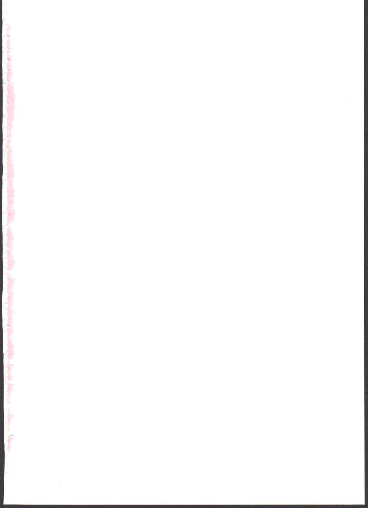 Chinchin nante Kowakunai! page 2 full