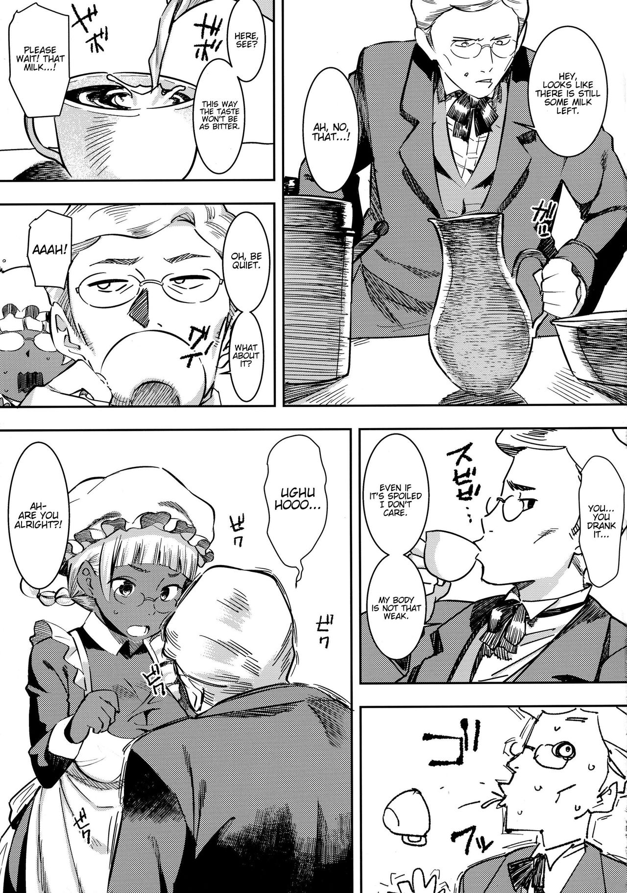 Ganso! Kasshoku Kokumaro Funnyuu Maid!!! | Eureka! Milk-spraying Creamy Brown Maid!!! page 11 full