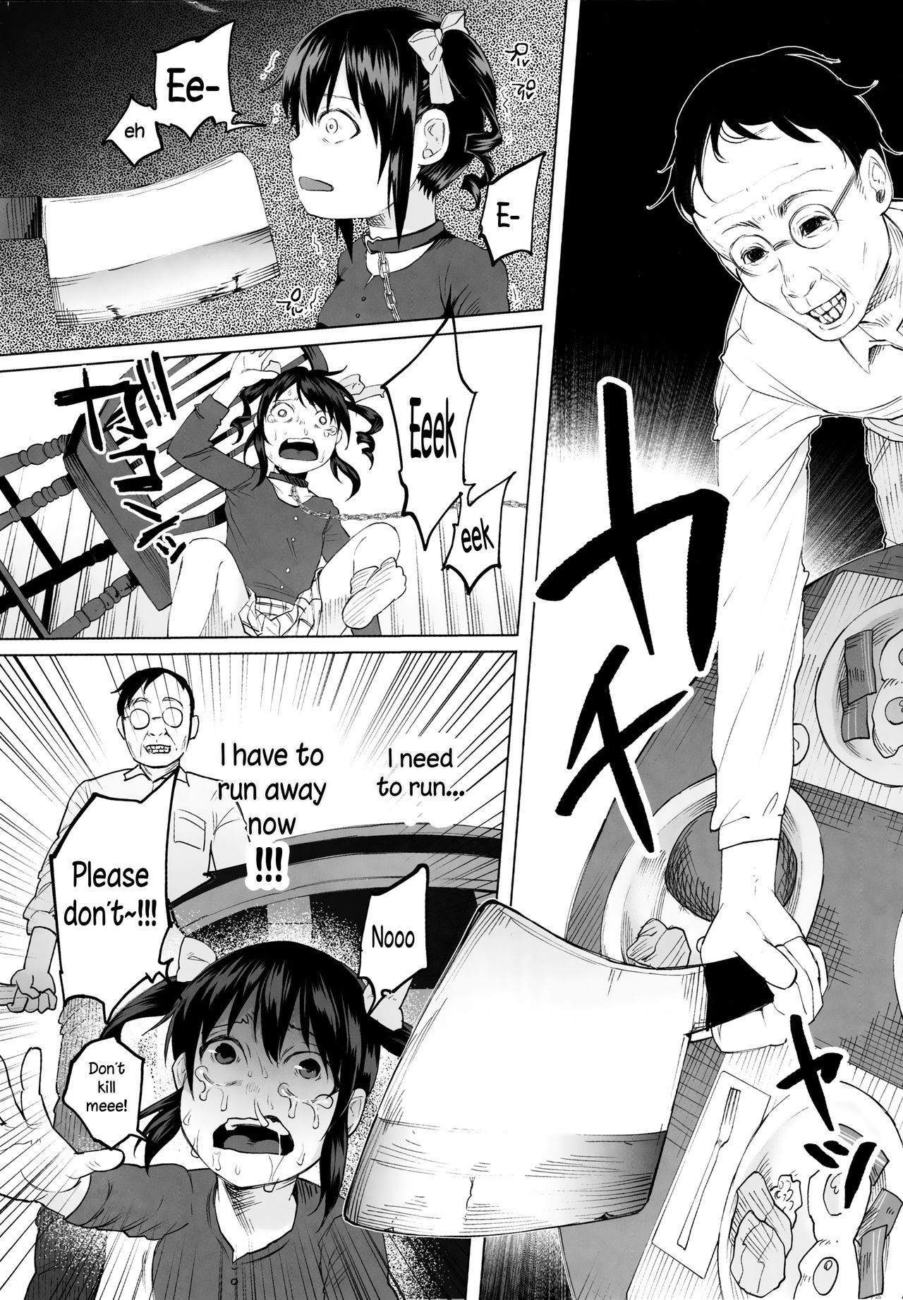 Junketsu Darumarriage | A Pure Darumarriage page 7 full