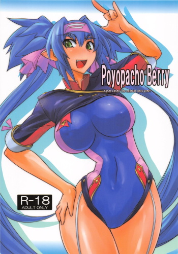 (C74) [Poyopacho (UmiUshi)] Poyopacho Berry (Macross Frontier) [English] [desudesu] cover