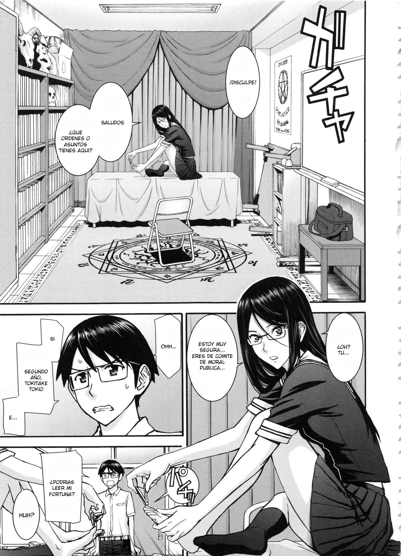 Majo to Kyokon no Etcetera - Etcetera of The Witch and The Cock page 3 full