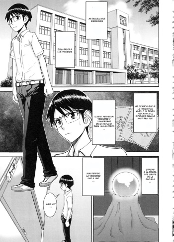 [Inomaru] Majo to Kyokon no Etcetera - Etcetera of The Witch and The Cock (Seishun Sex) [Spanish] [GK HENTAI] cover