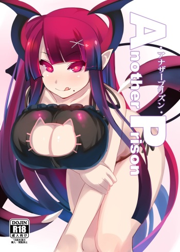 [mainichi-ga-psy_g2 (Shiki)] Another Prison [Digital] cover