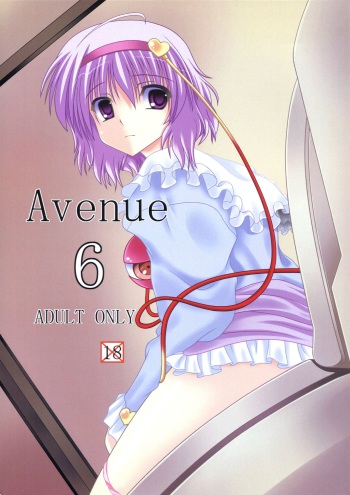 (Shi~musu! 7) [Kyuushoku Dorobou (Murakumo)] Avenue 6 (Touhou Project) cover