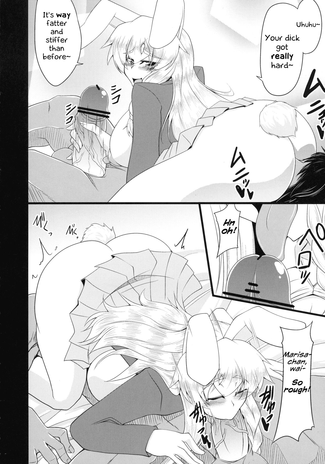 Glamorous Marisa -Cosplay Ecchi Hen- page 11 full