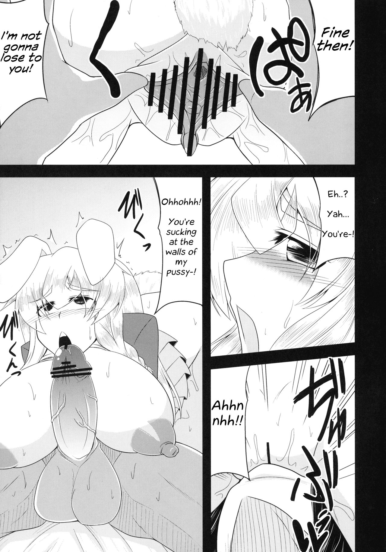 Glamorous Marisa -Cosplay Ecchi Hen- page 12 full