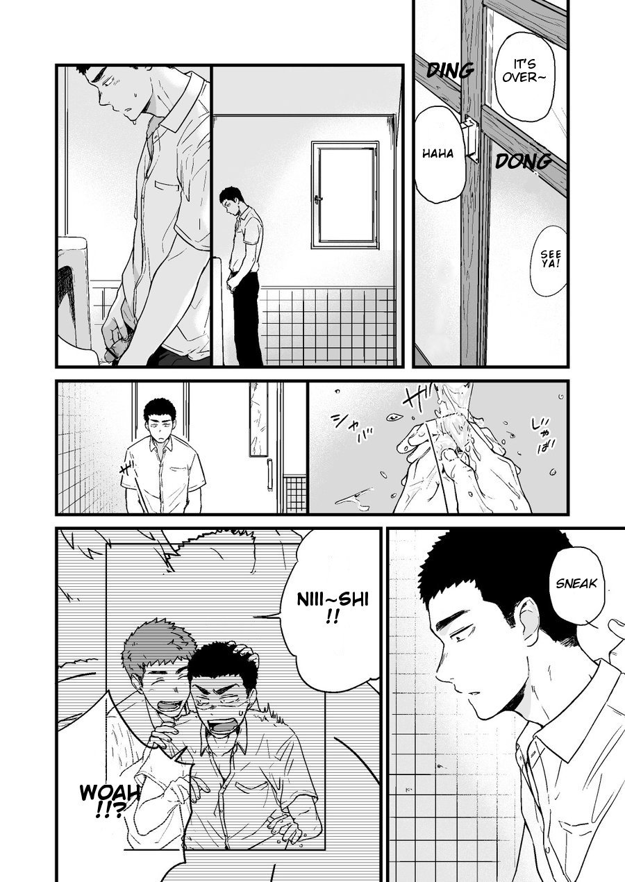 Yarichin to Nakimushi 2 page 10 full