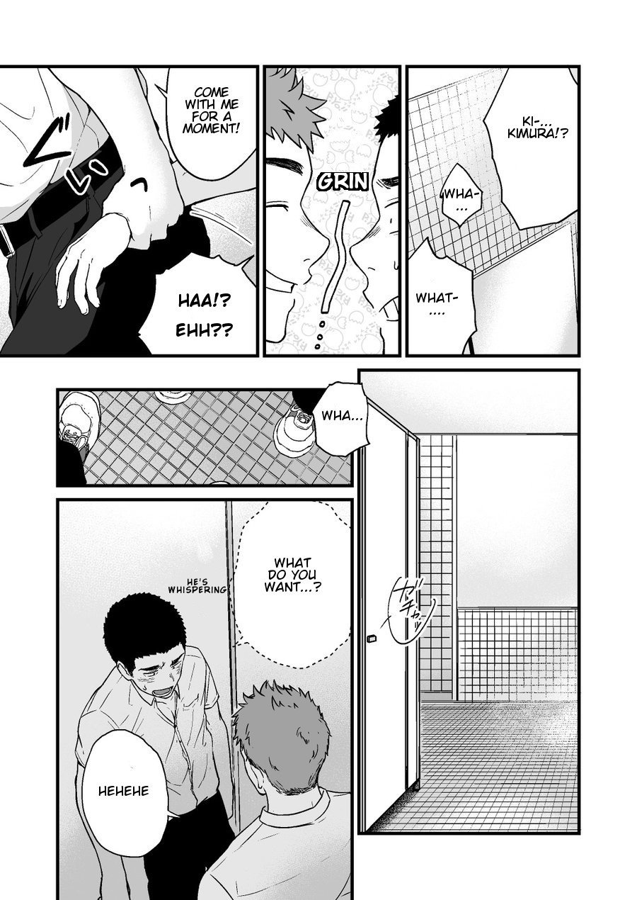 Yarichin to Nakimushi 2 page 11 full