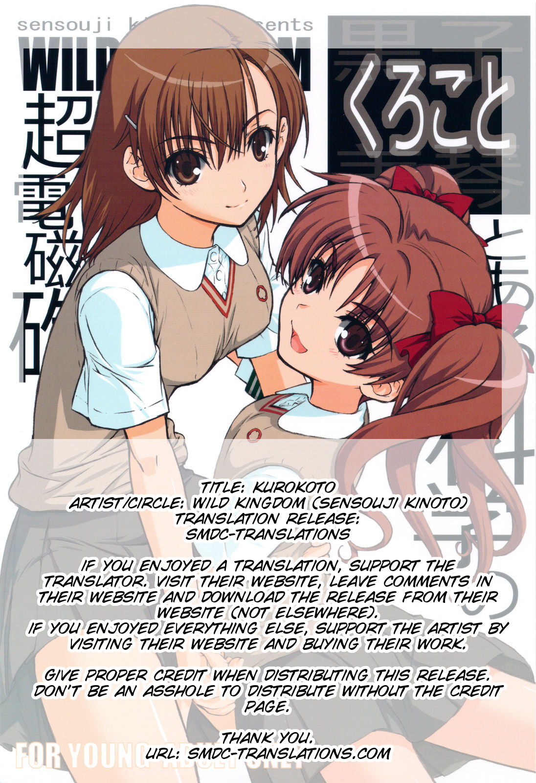 KuroKoto page 2 full